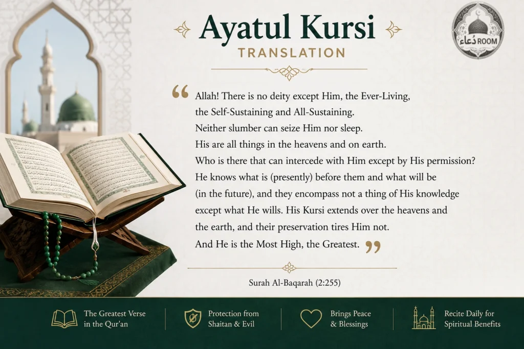 Word-by-Word Lessons From Ayatul Kursi