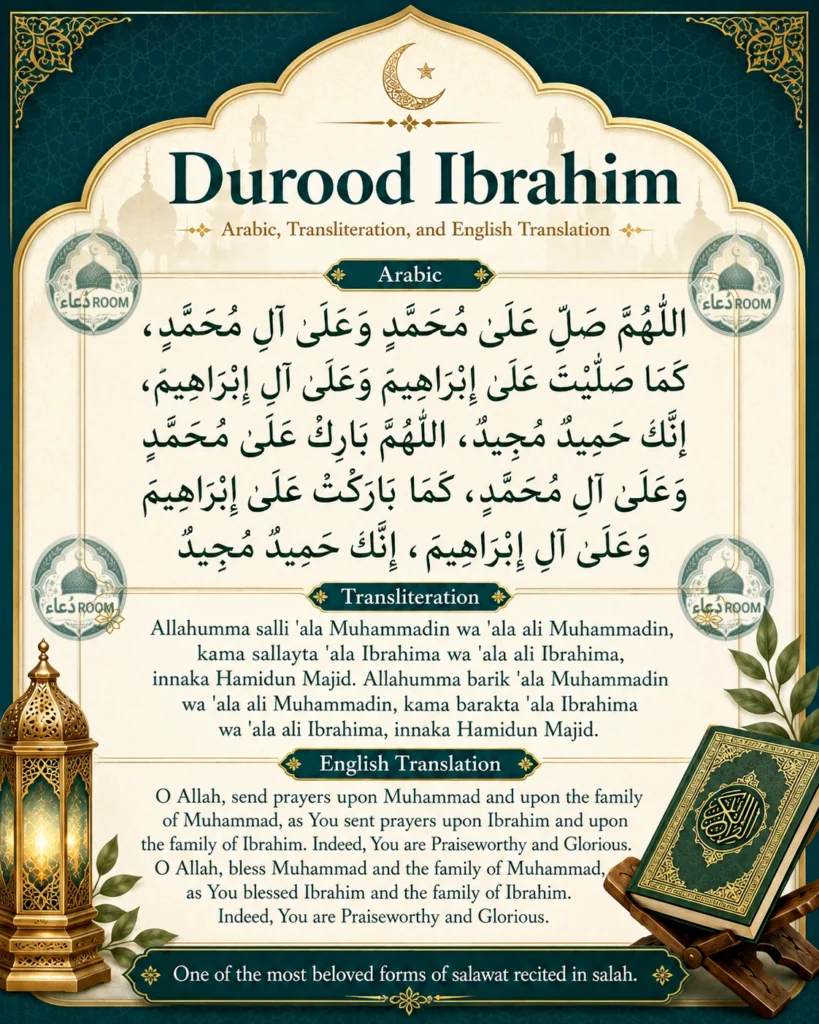 Durood Ibrahim in Arabic, Transliteration, and English Translation