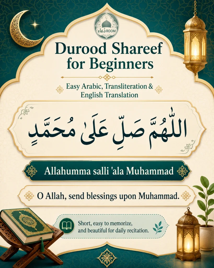 Durood Shareef for Beginners