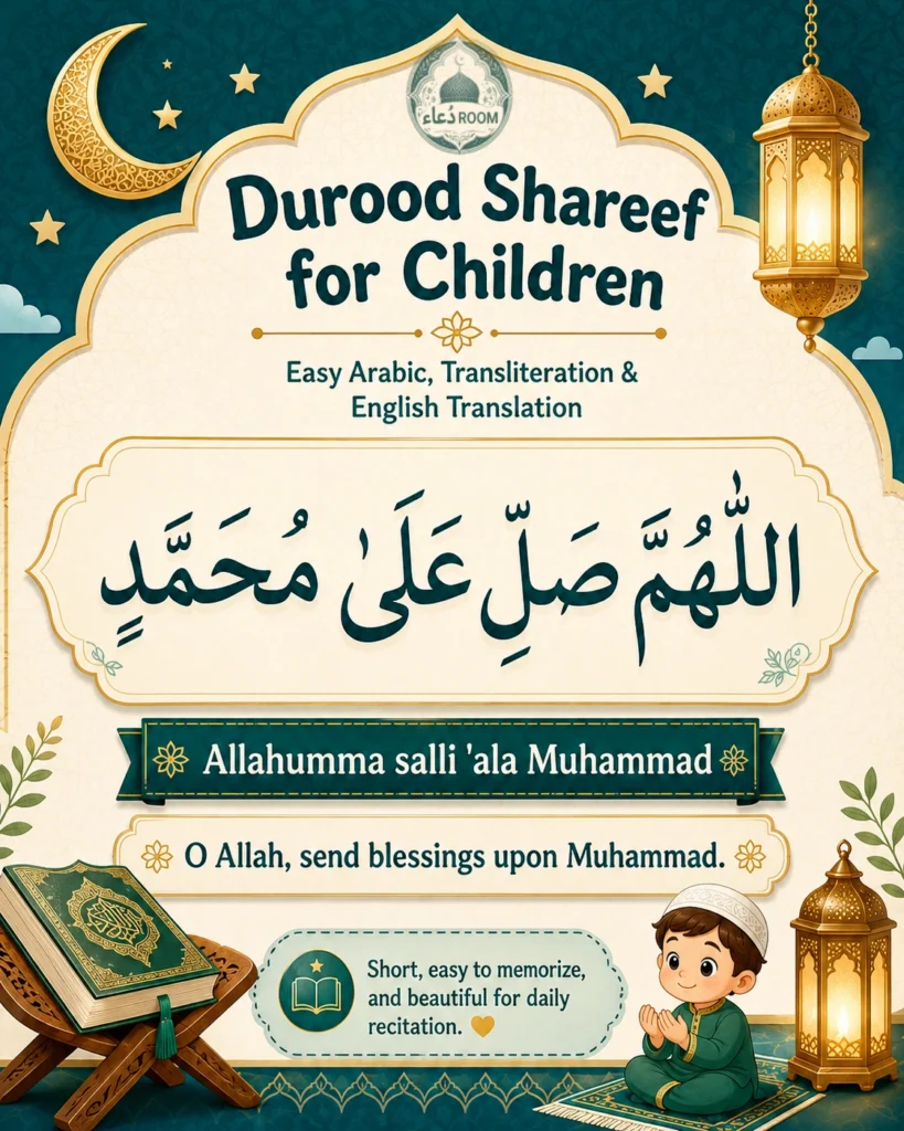 Durood Shareef for Children