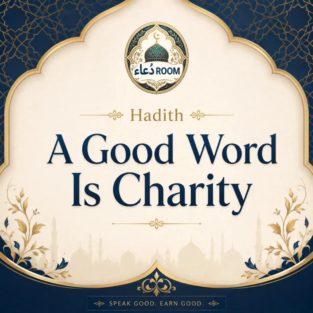 Hadith: A Good Word Is Charity