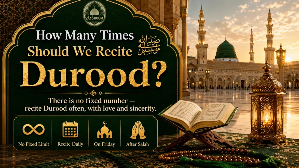 How Many Times Should We Recite Durood?