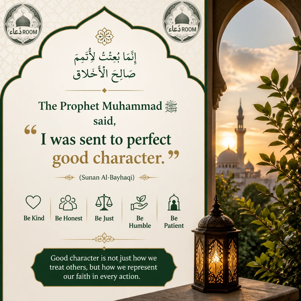 Islamic Quotes About Good Character