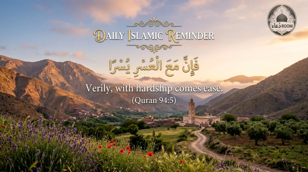 Islamic Quotes for Daily Reminder