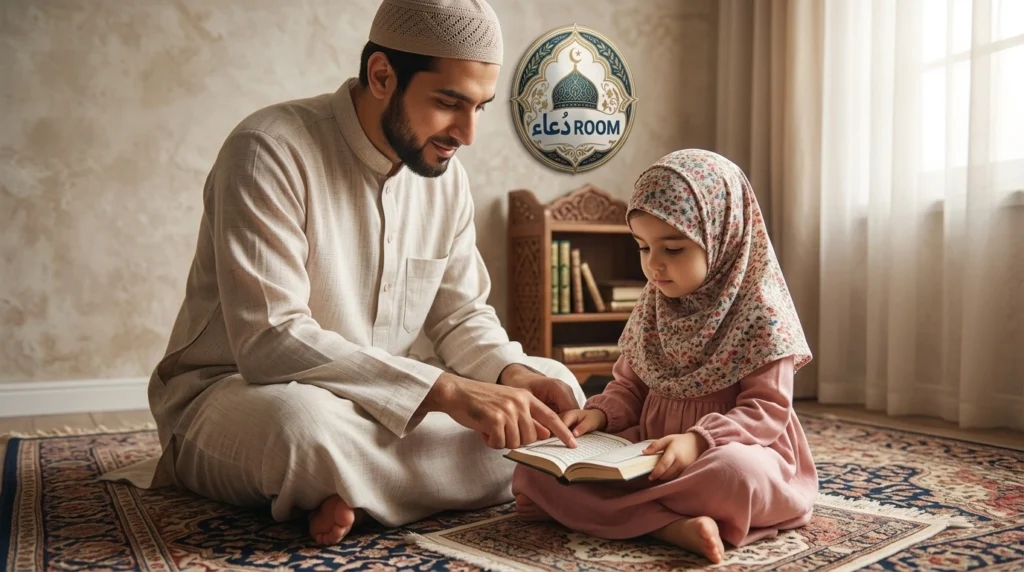 Why We Should Teach Durood Sharif to Children Early