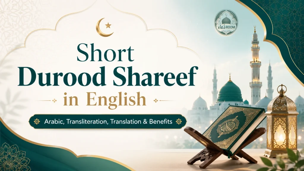 Short Durood Shareef in English: Arabic, Transliteration, Translation & Benefits