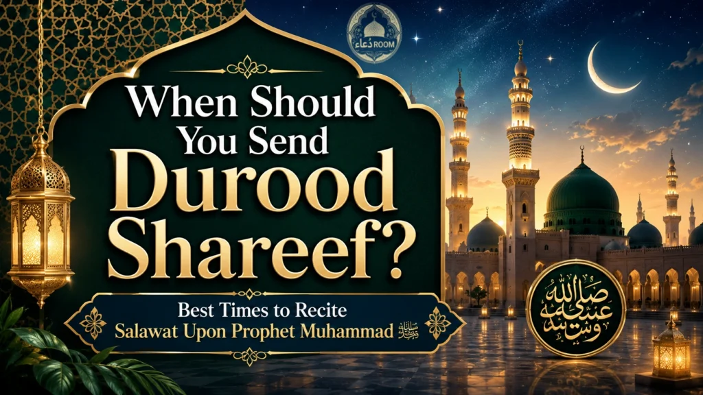 When Should You Send Durood Shareef? Best Times to Recite Salawat Upon Prophet Muhammad ﷺ