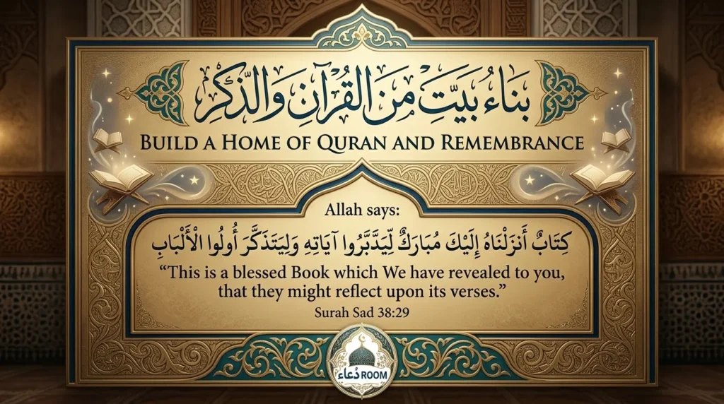 Build a Home of Quran and Remembrance