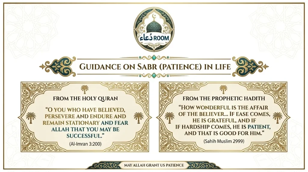 Islamic Quotes About Life and Death