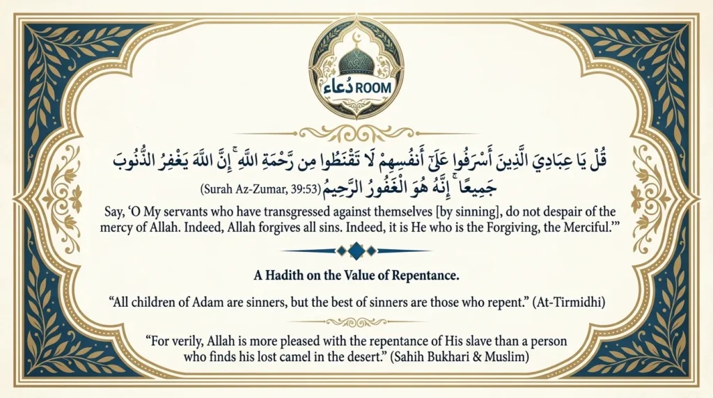 Islamic Quotes About Hard Times