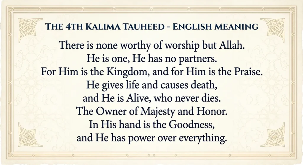 4th Kalima Tauheed Meaning in English