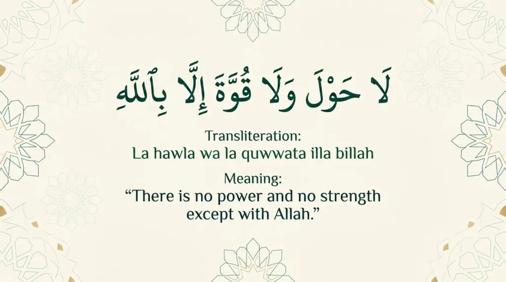 Arabic Text, Transliteration, and Meaning