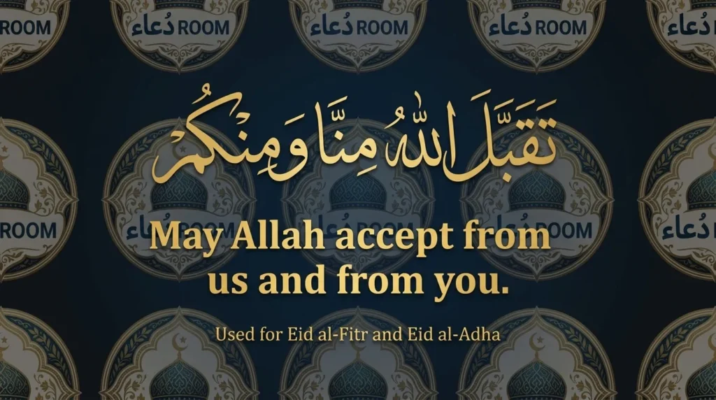Taqabbalallahu Minna Wa Minkum: Meaning, Arabic & Reply