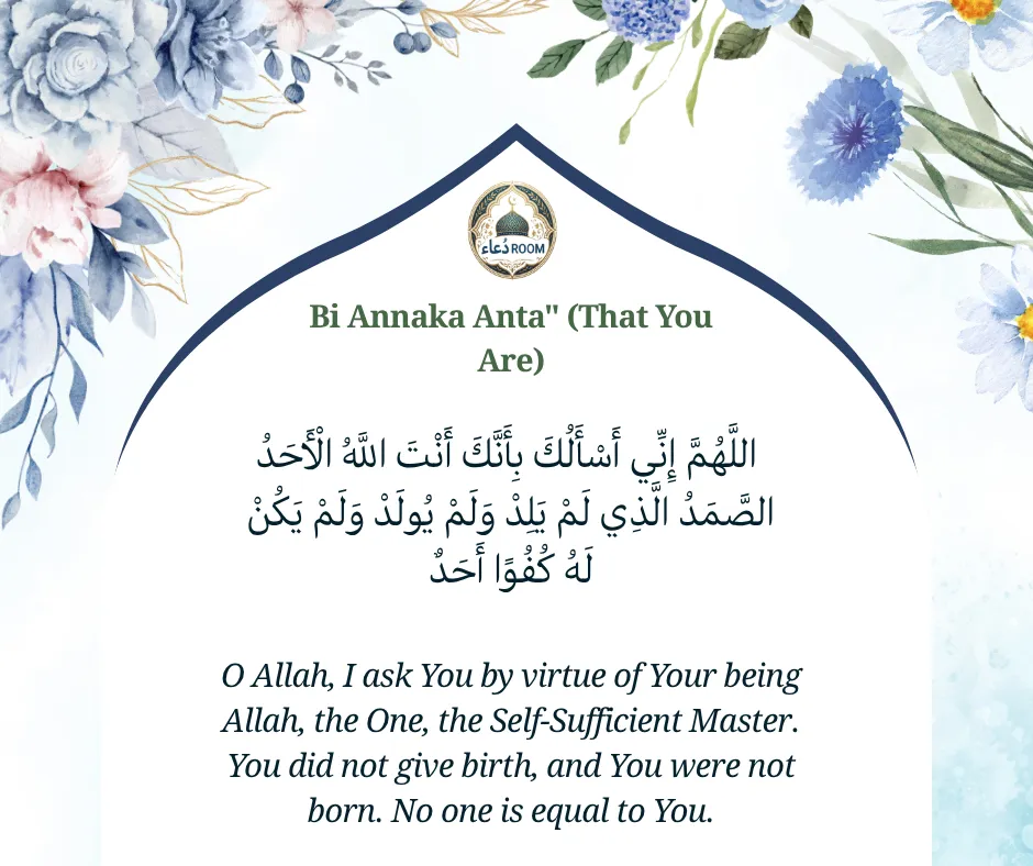 "Bi Annaka Anta" (That You Are)