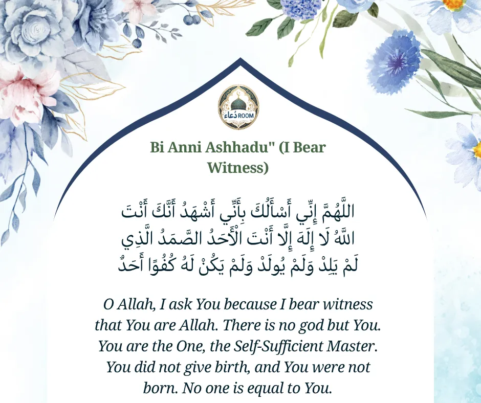 "Bi Anni Ashhadu" (I Bear Witness)