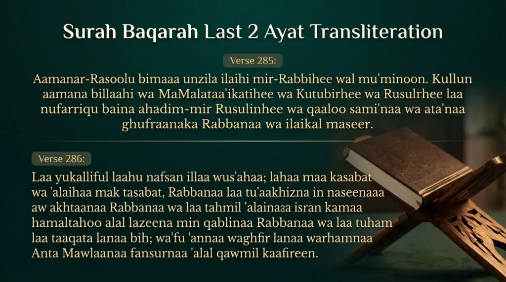 Surah Baqarah Last 2 Ayat Transliteration