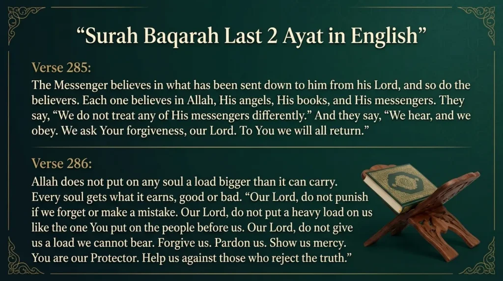 Surah Baqarah Last 2 Ayat in English