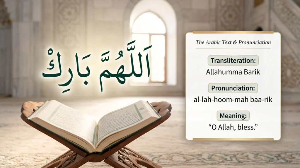 The Arabic Text and How to Say It
