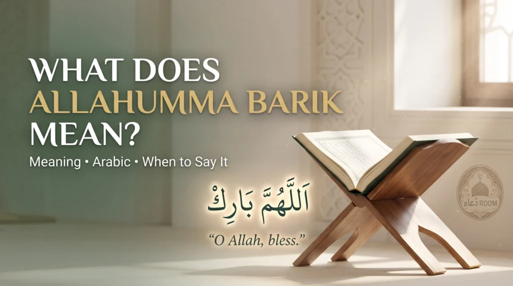 What Does Allahumma Barik Mean?