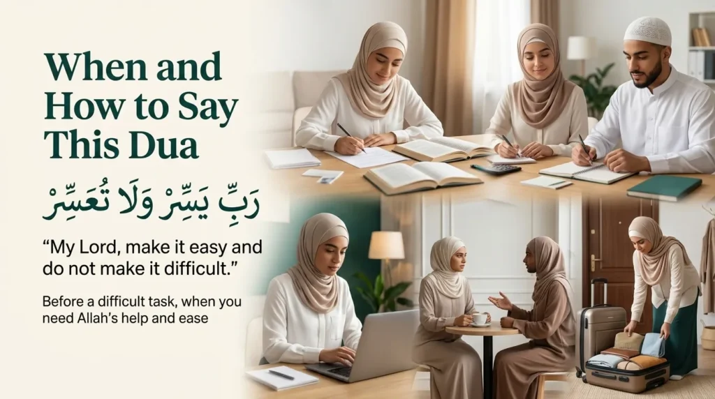 When and How to Say This Dua