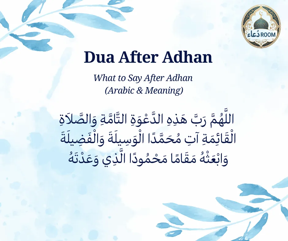 Dua After Adhan: What to Say After Adhan (Arabic & Meaning)