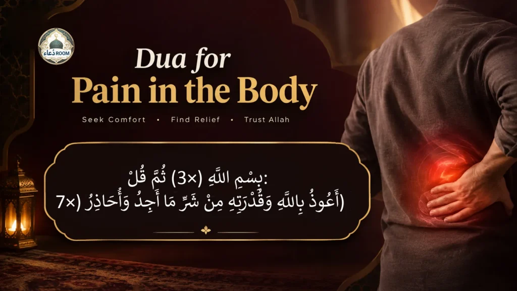 Dua for Pain in the Body: Arabic Text, Meaning, and Steps