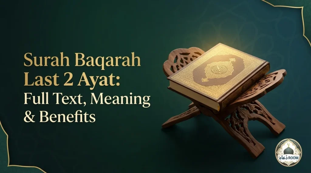 Surah Baqarah Last 2 Ayat: Full Text, Meaning & Benefits