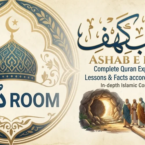 Ashab e Kahf Complete Quran Explanation, Lessons & Facts