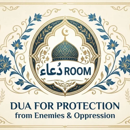 Dua for Protection from Enemies & Oppression