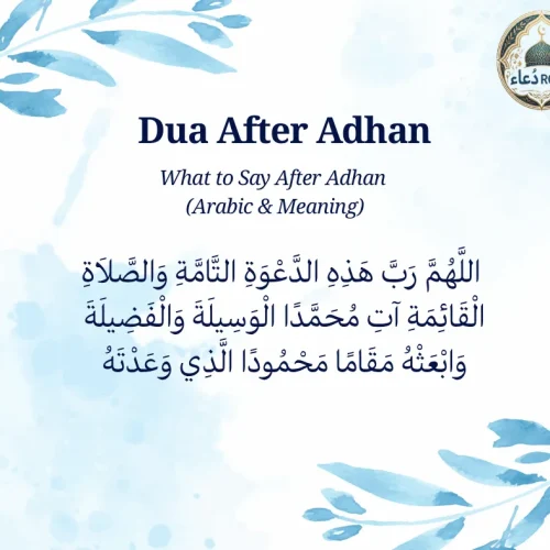 Dua After Adhan: What to Say After Adhan (Arabic & Meaning)
