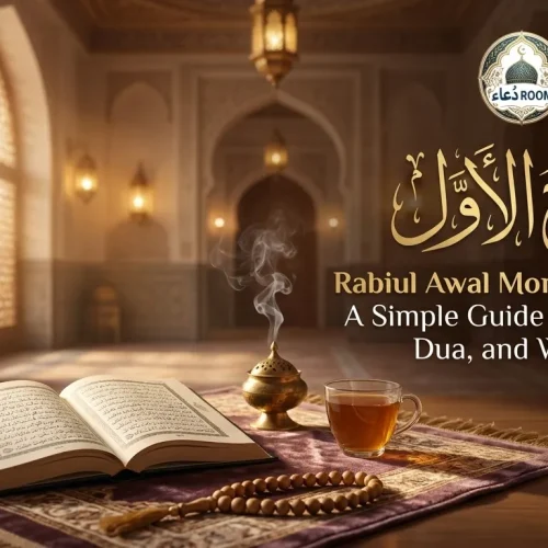 Rabiul Awal Month Prayers: A Simple Guide to Nawafil, Dua, and Wazaif