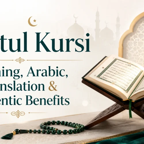 Ayatul Kursi Benefits, Meaning, Arabic, Transliteration & Authentic Hadiths