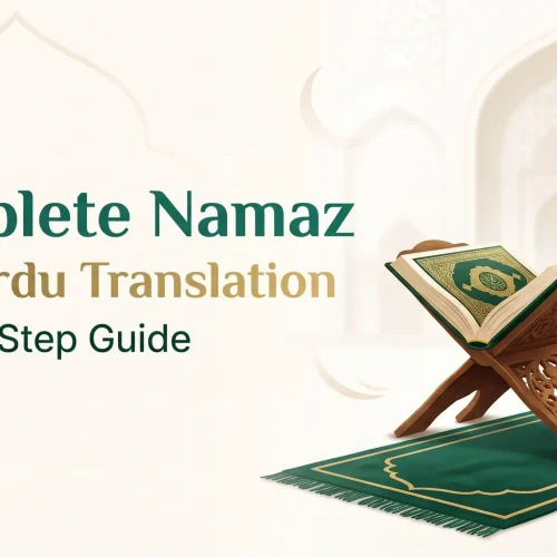 Complete Namaz with Urdu Translation: Step-by-Step Guide